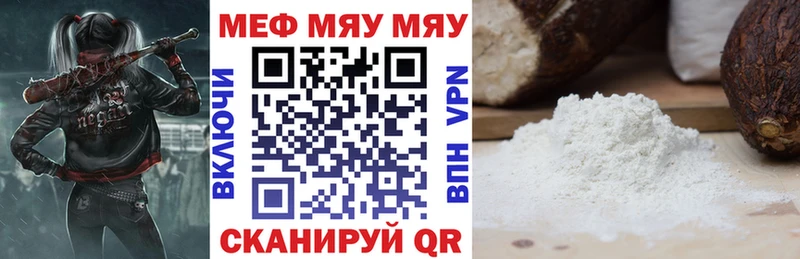  COCAIN Фурманов