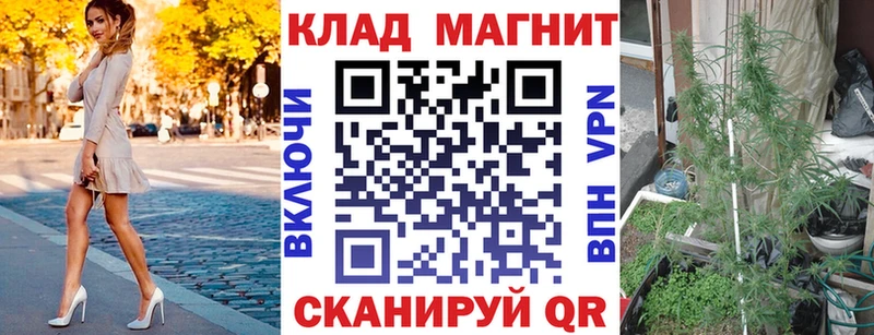 Виды наркотиков купить Фурманов Амфетамин  Альфа ПВП  ГАШИШ  МЕТАДОН  Марихуана  Меф 