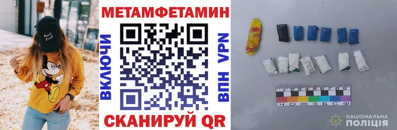 даркнет официальный сайт Фурманов АМФЕТАМИН VHQ сколько стоит