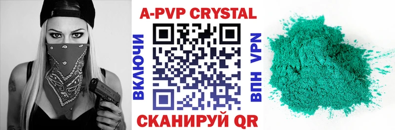 hydra   Фурманов  Alpha PVP СК 