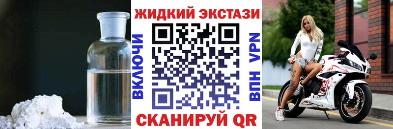 БУТИРАТ 1.4BDO  Фурманов 