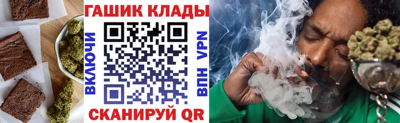 дарк нет наркотические препараты  кракен зеркало  Еда ТГК марихуана  Фурманов  купить наркотики цена 