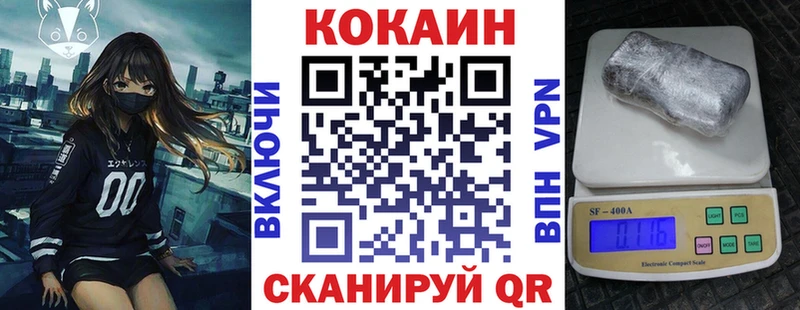 Кокаин Перу  Фурманов 