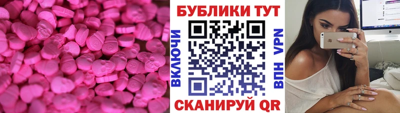 закладки  Фурманов  Ecstasy ешки 