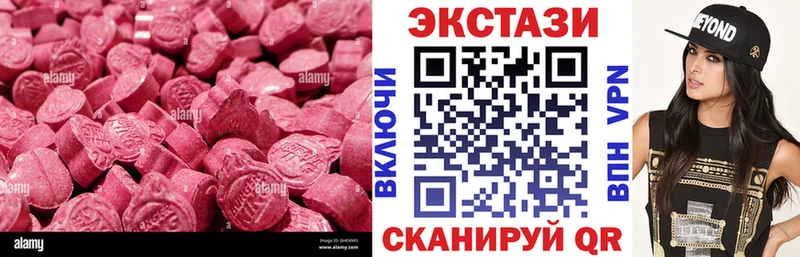 Экстази 99% Фурманов