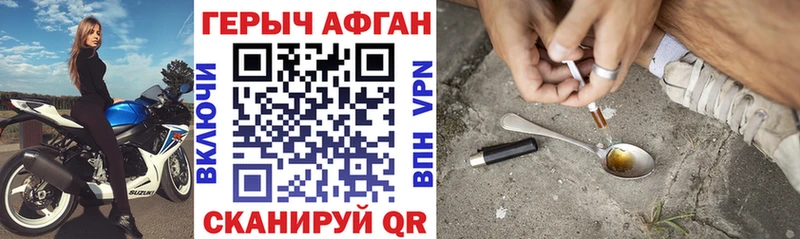 продажа наркотиков  Фурманов  Героин Heroin 
