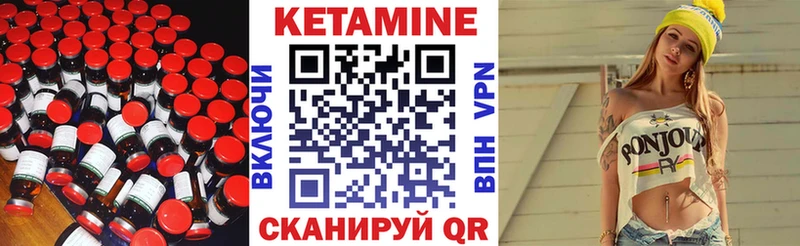 маркетплейс официальный сайт  Фурманов  Кетамин VHQ  купить наркоту 