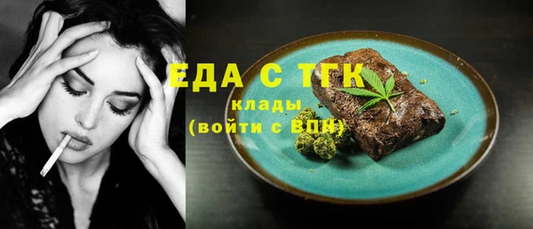 кокаин премиум Алексин
