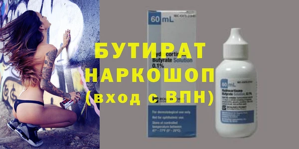 кокаин премиум Алексин
