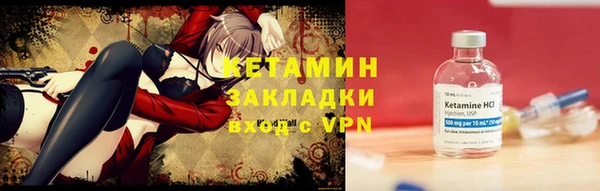 кокаин премиум Алексин