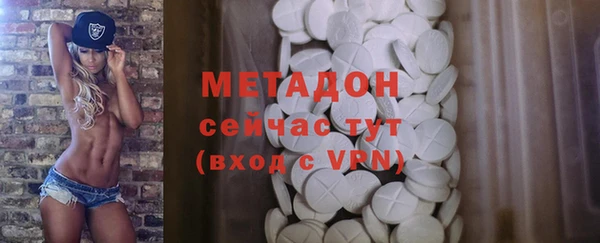 кокаин премиум Алексин