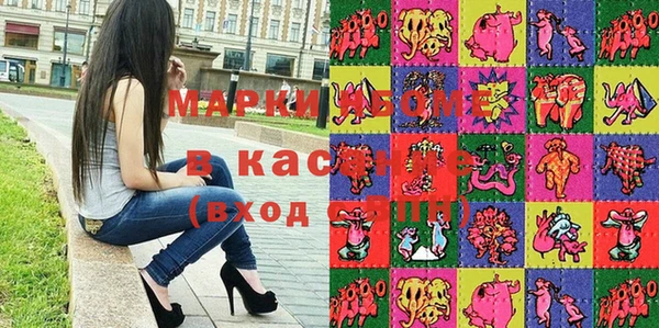 кокаин премиум Алексин