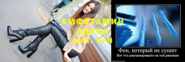 кокаин премиум Алексин