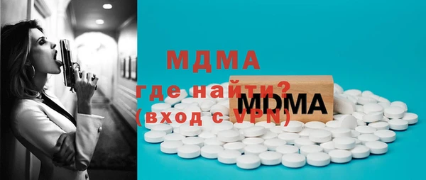 кокаин премиум Алексин
