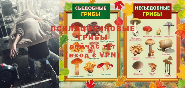 кокаин премиум Алексин