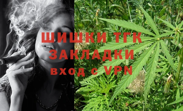 амфетамин Алексеевка