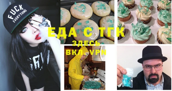 кокаин премиум Алексин