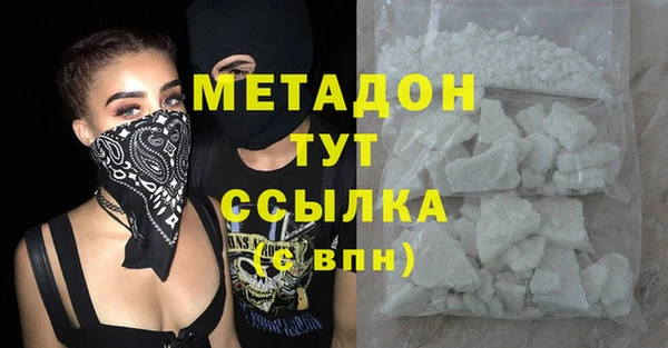 ALPHA PVP Алзамай