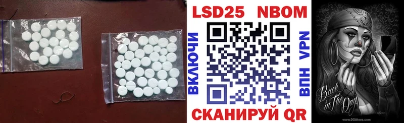 закладки Фурманов Лсд 25 экстази кислота