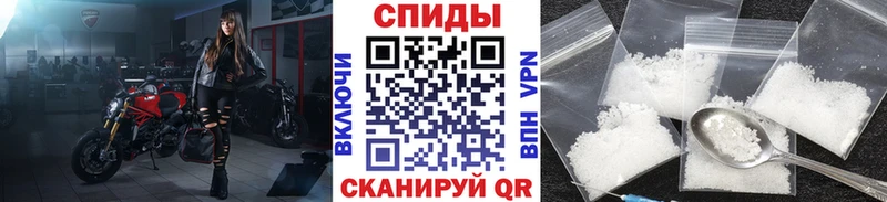 МЕТАМФЕТАМИН винт  купить   ссылка на мегу маркетплейс  Фурманов 