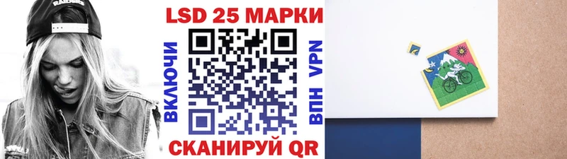 гидра онион  Фурманов  Марки 25I-NBOMe 1,5мг 