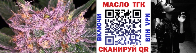 ТГК THC oil  ссылка на мегу ССЫЛКА  Фурманов 