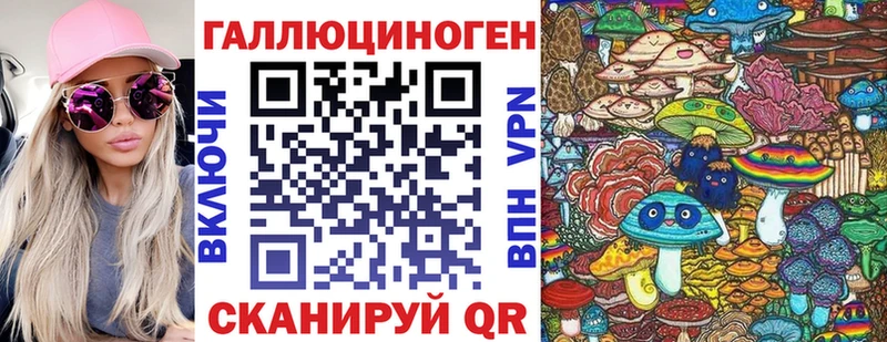 Псилоцибиновые грибы Magic Shrooms  Фурманов 